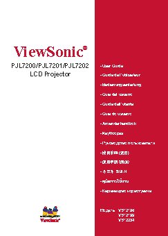 VIEWSONIC PJL7201