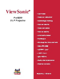 VIEWSONIC Pro8200