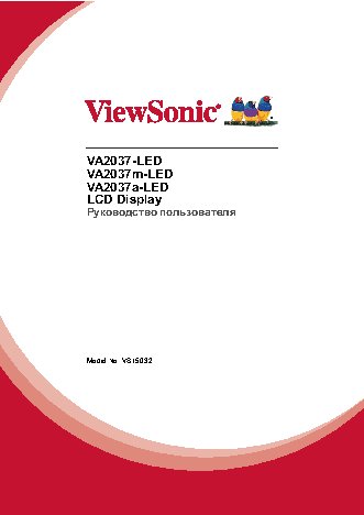 VIEWSONIC VA2037m-LED
