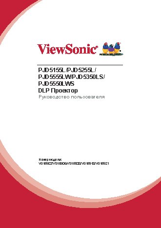 VIEWSONIC VF3D82-74