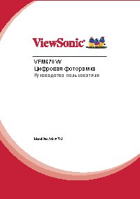 VIEWSONIC VFM670w-50E