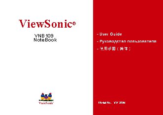 VIEWSONIC ViewBook 109