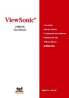 VIEWSONIC VNB106
