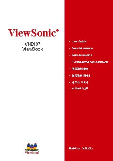 VIEWSONIC VNB107