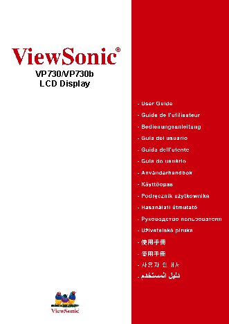 VIEWSONIC VP730