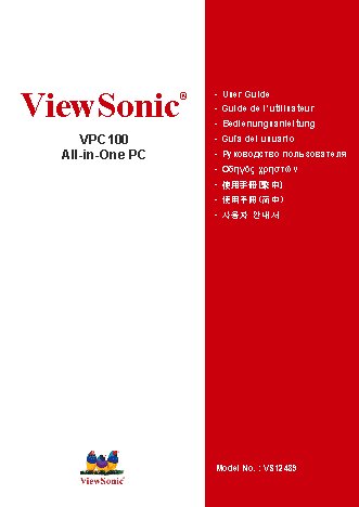 VIEWSONIC VPC100