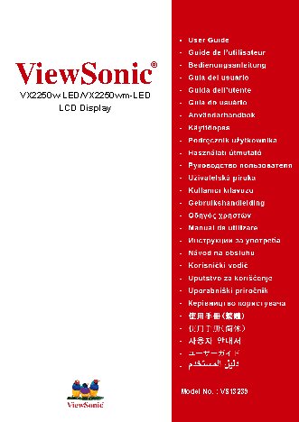 VIEWSONIC VX2250wm-LED