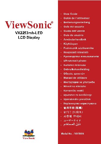 VIEWSONIC VX2253mh-LED