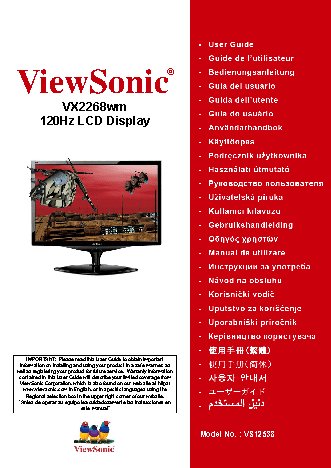 VIEWSONIC VX2268wm