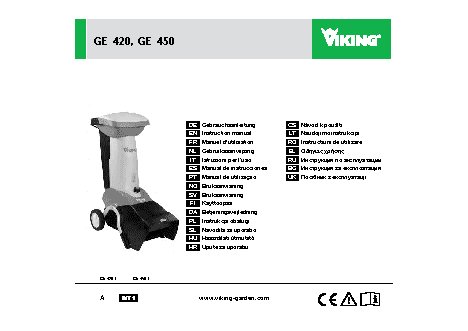 VIKING GE 450