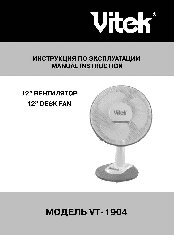 VITEK 1904