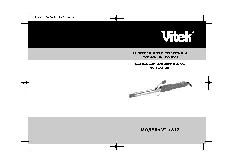 VITEK VT-1313 VT