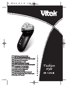 VITEK VT-1373 B