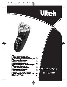 VITEK VT-1374 BK