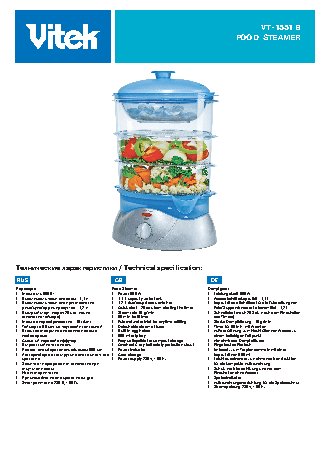 VITEK VT-1551