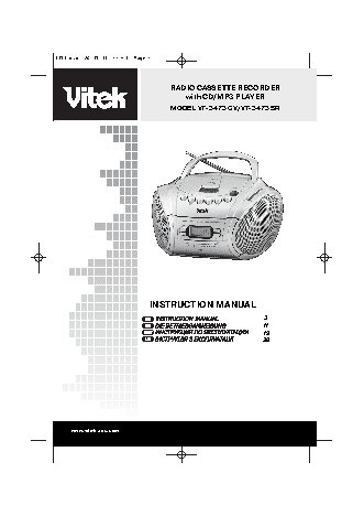 VITEK VT-3473