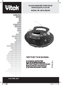 VITEK VT-3478