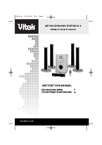 VITEK VT-4025-4035 SR