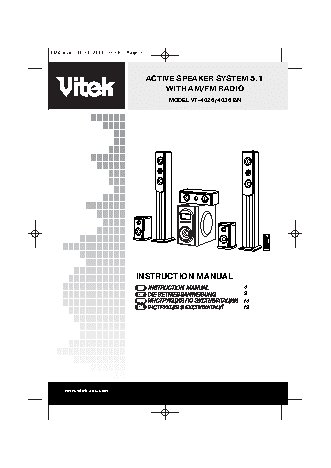 VITEK VT-4026-4036