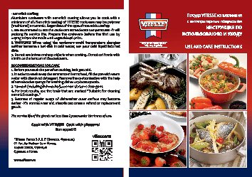 VITESSE VS-2517 Renaissance