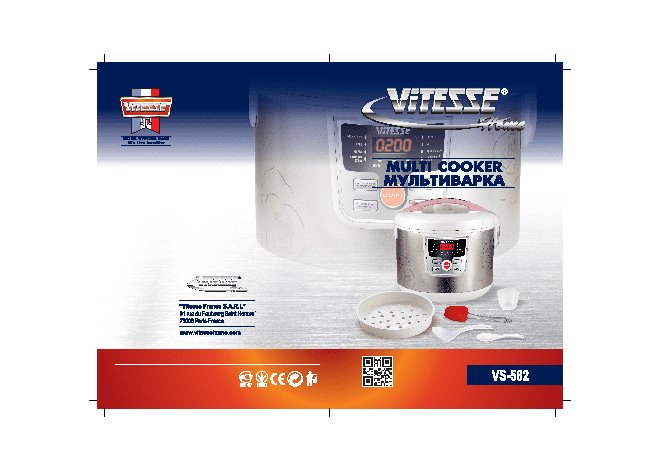 VITESSE VS-582