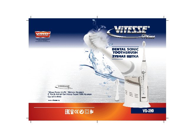 ViTESSE VS-390