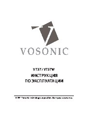 VOSONIC V737