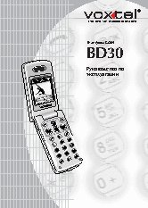 VOXTEL BD30