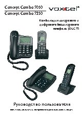VOXTEL Concept Combo 7210