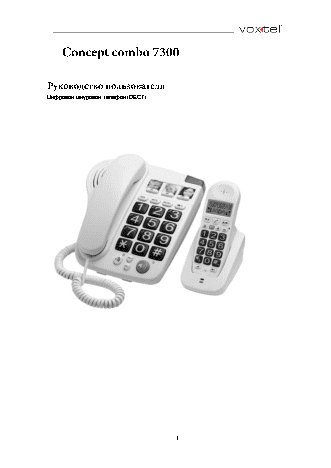 VOXTEL Concept Combo BB 7300