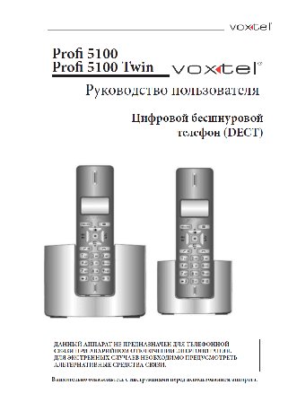 VOXTEL Profi 5100 Twin