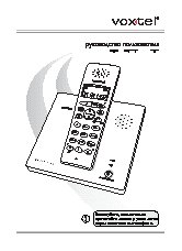 VOXTEL Select 4400