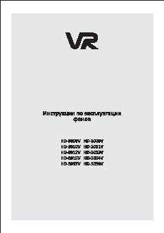 VR HD-3008V