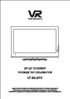 VR LT-26L01V