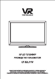 VR LT-32L11V