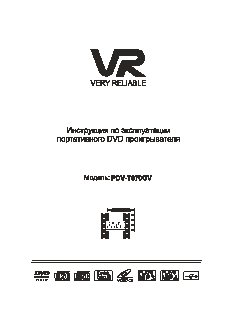 VR PDV-T070GV