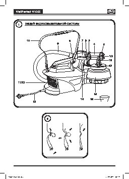 WAGNER W665 WallPerfect