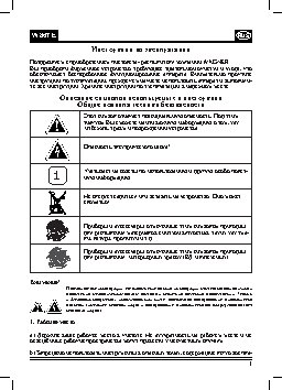 WAGNER W867E All-Spray