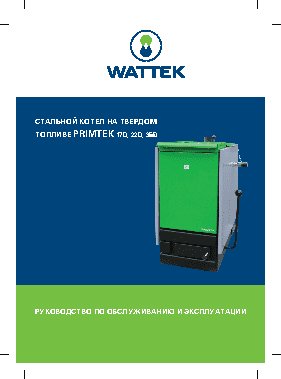 WATTEK PRIMTEK 17D
