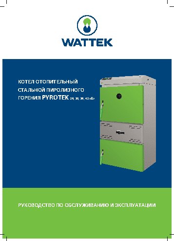 WATTEK Pyrotek 26