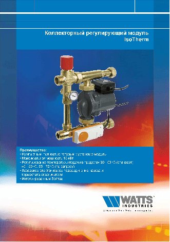 WATTS ISOTHERM