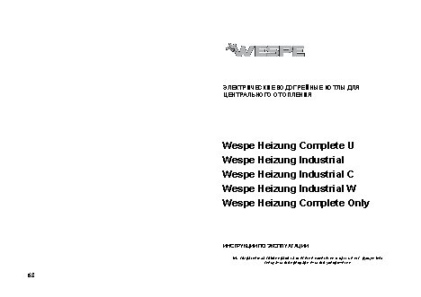 WESPE HEIZUNG Complete Only 9
