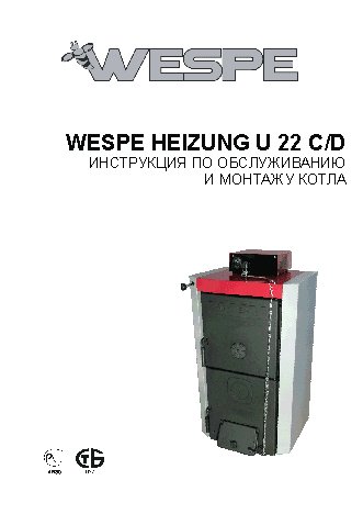 WESPE HEIZUNG U22 N 10