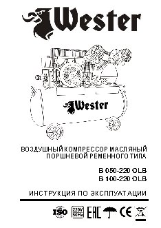 WESTER B 050-220 OLB