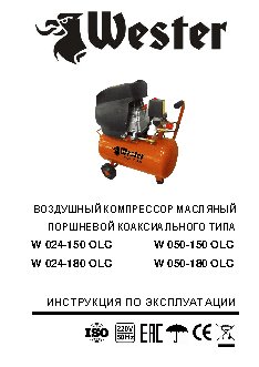 WESTER W 024-150 OLC