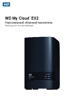 WESTERN DIGITAL WDBWAK0000NCH-EEUE