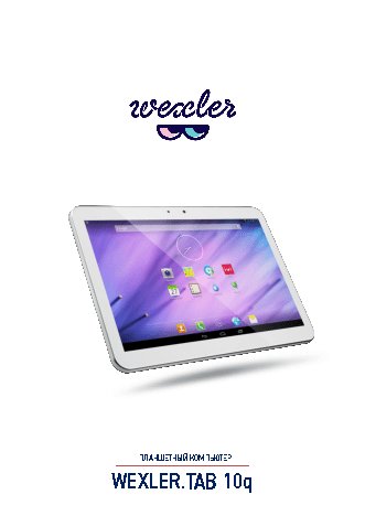 WEXLER TAB 10q 16GB + 3G