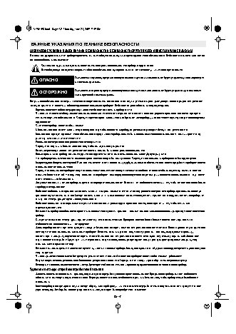 WHIRLPOOL ACM 800 NE