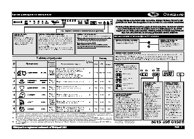 WHIRLPOOL ADG 6999 FD