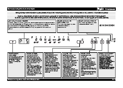 WHIRLPOOL ADG 7653 A+ PC TR FD